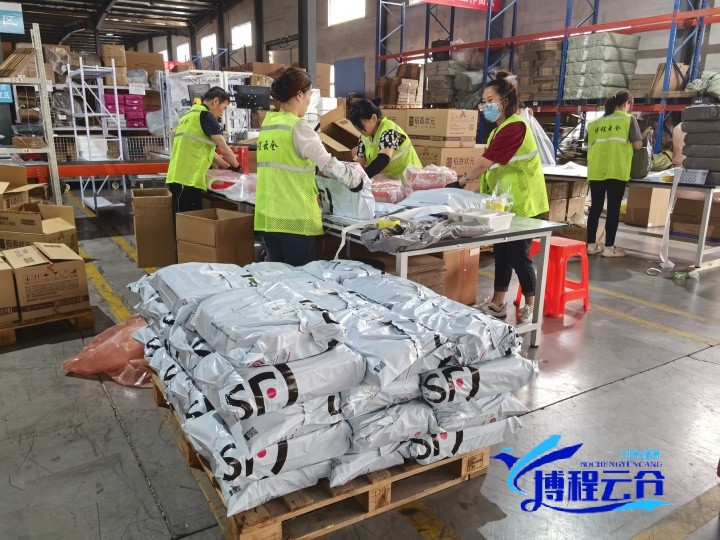 博程云倉打包區(qū) (2).jpg